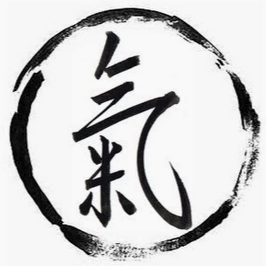 Ци. Иероглиф Ци жизненная энергия. Китайский иероглиф дух жизненная энергия. Цигун иероглиф. Символ Ци.