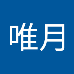 sunaikaスナイカ