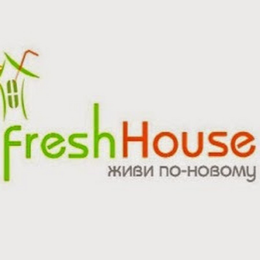 Фреш хаус тюмень. Хаус мьюзик. House fresh etiketka. Fresh house. Fresh house logo.