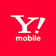 Y!mobile(ワイモバイル)