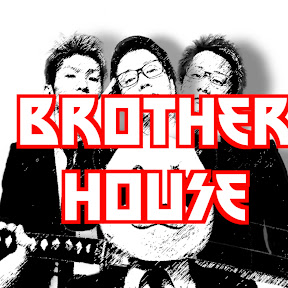 �֤餶���Ϥ���/BrotherHouse YouTube