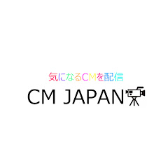 CM JAPAN