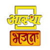 What could Aastha Bhajan buy with $147.7 thousand?