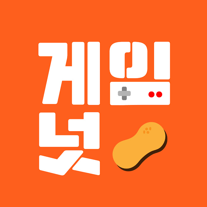 게임넛 GAMENUT Net Worth & Earnings (2026)