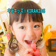 キラキッズKIRAKIDS