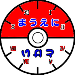 真上に時計