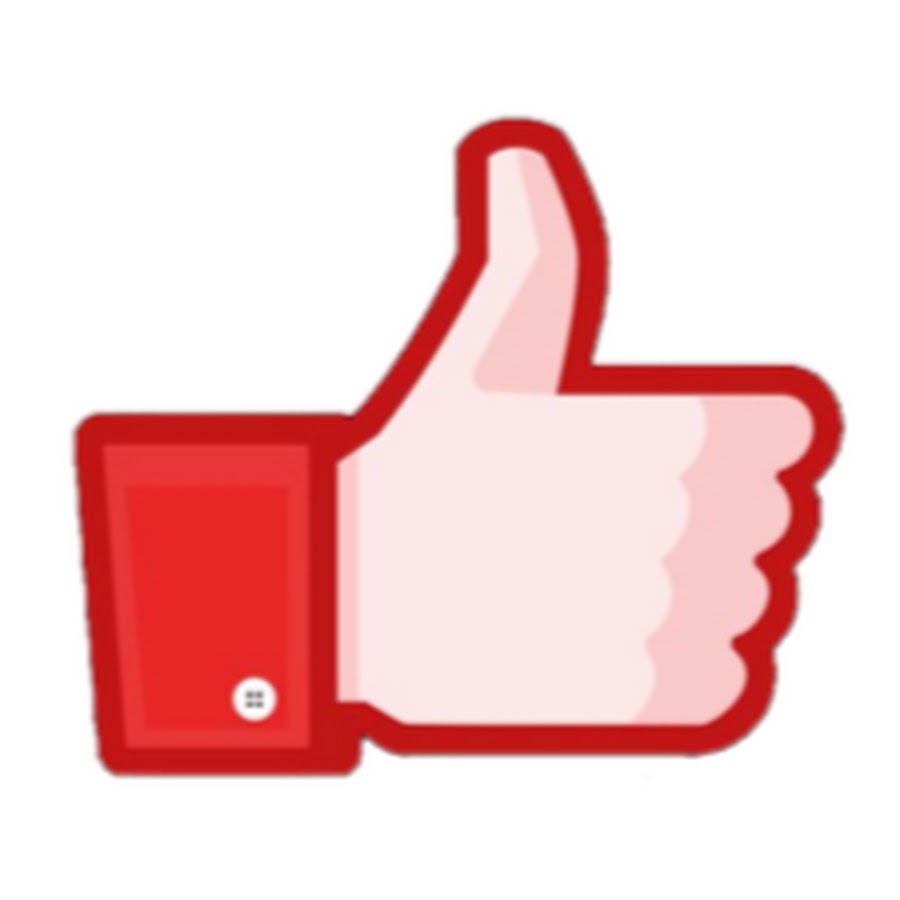 лайки палец вверх. лайки на прозрачном фоне. значок "лайк". лайк форм. Like на прозрачном фоне.