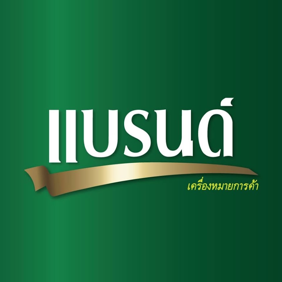 BRANDS World Thailand YouTube