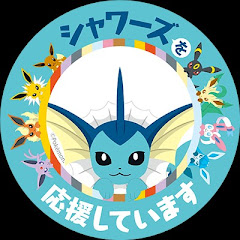 加野村すぅ