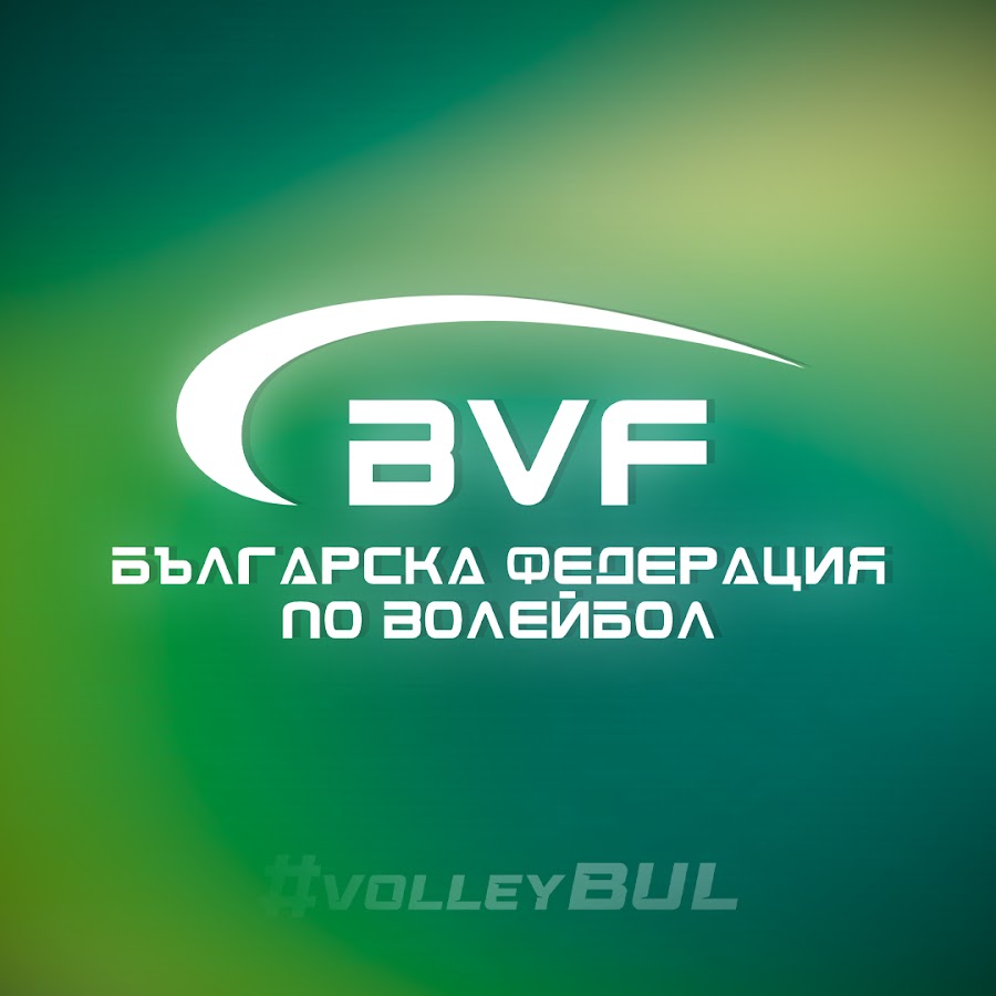 Bulgarian Volleyball Federation YouTube