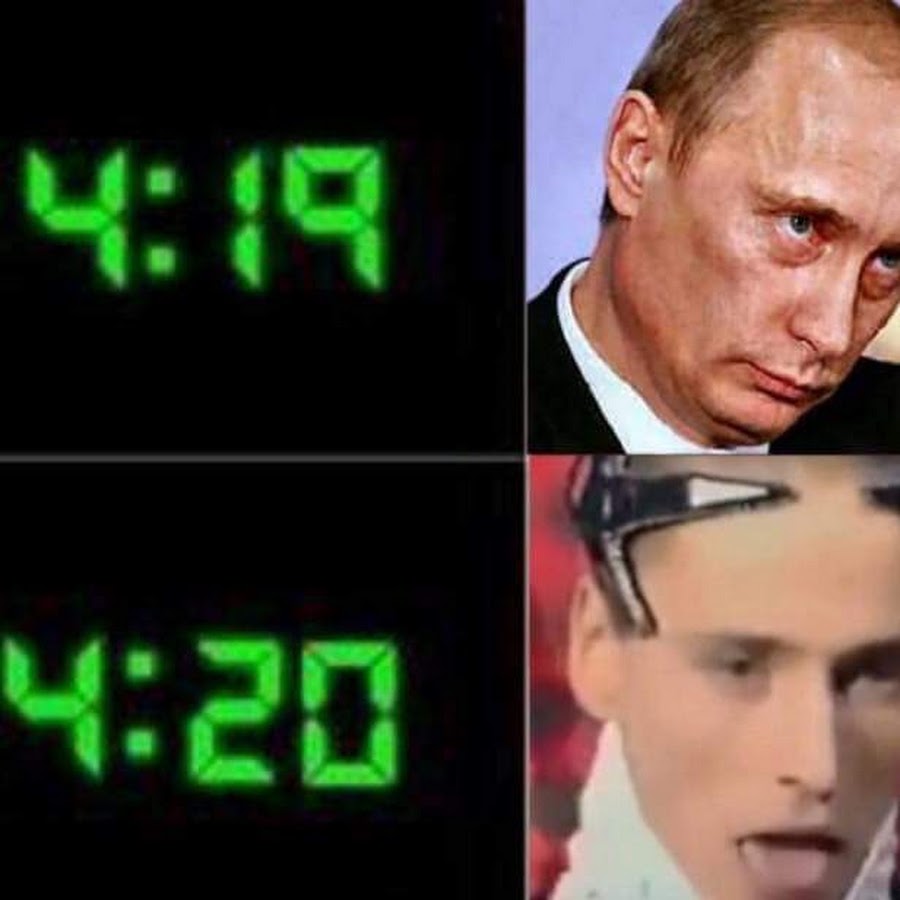 Часы 420. 4 19 4 20. Время 4:20. Почему 4 20 время. 4 20 что значит.