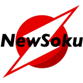 ニューソク通信社