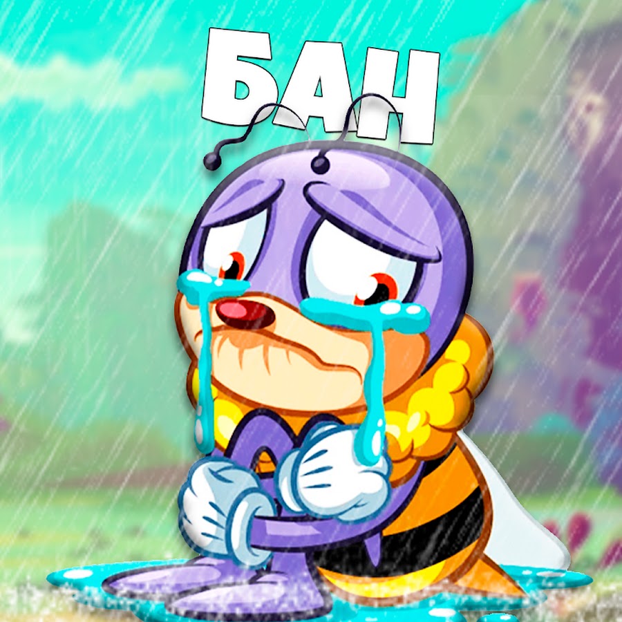 ПанОс - YouTube