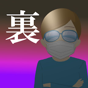 ΢Hamano �Х饨�ƥ��� Channel YouTube