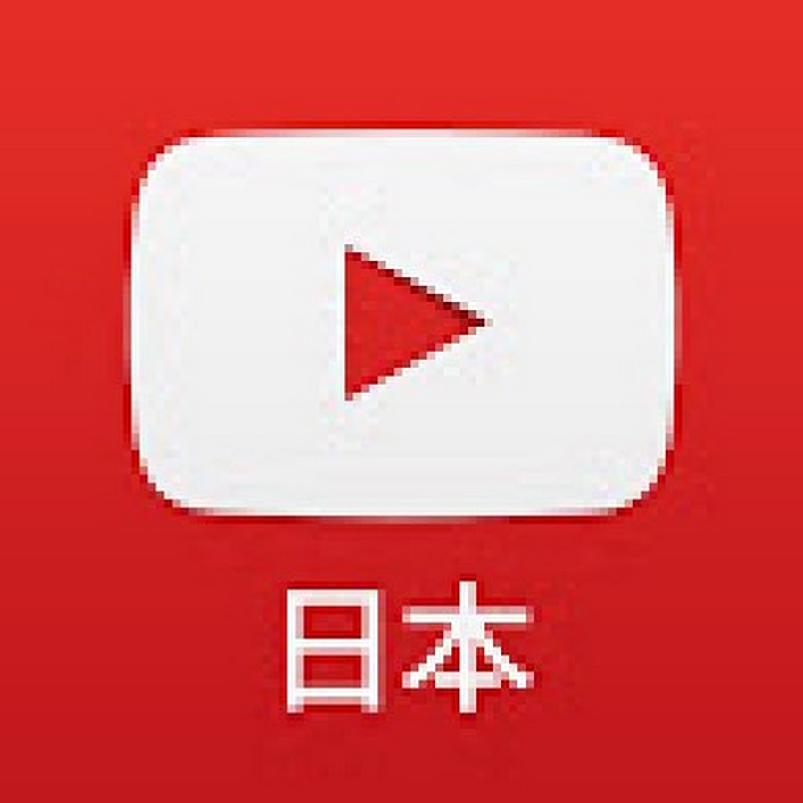 YouTube Japan公式チャンネル YouTube