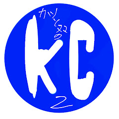 カツとヌマのカッチャンネル!