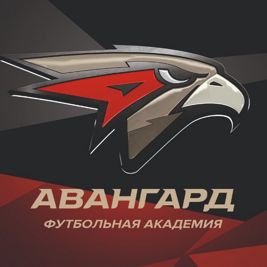 АФМ «АВАНГАРД» - YouTube