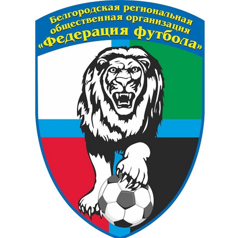 Амброс 31 белгородская область. Сичинава амброс андреевич. Инфекционный центр белгород терновка. Амброс 31 белгородская область. Прически азовцев.