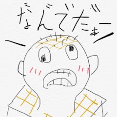 もち-もち