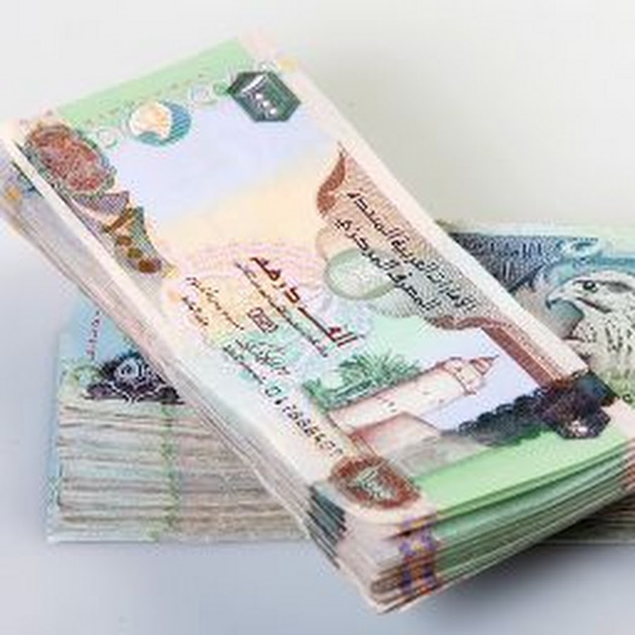 Менять доллары на дирхамы. Деньги дирхамы. Деньги ОАЭ. Пачка арабских денег. Арабские деньги, купюрами, пачками.