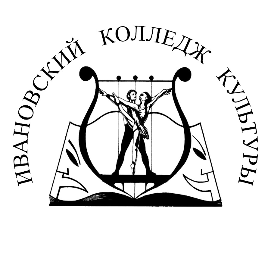 Иж колледж культуры