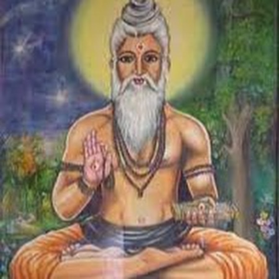 Патанджали основатель йоги. Патанджали индийский философ. Йога Сиддха Боганатара. Аджита Кесакамбала.