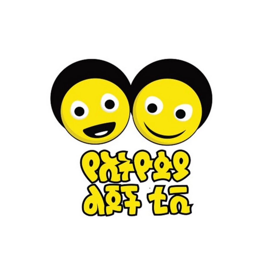 Ye Ethiopia Lijoch TV - YouTube