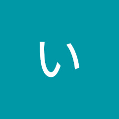 イルサ
