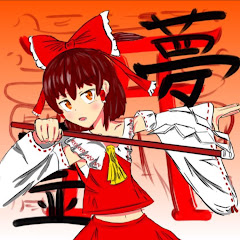 でっぷう