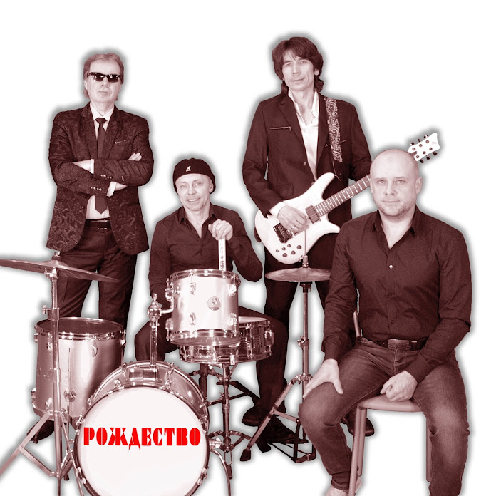 Группа Рождество Net Worth & Earnings (2025)