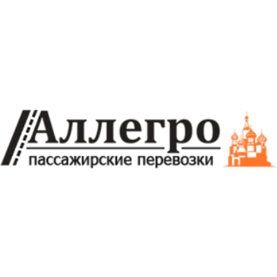 Альфа грант транспортная компания