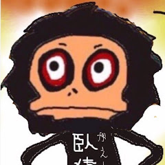 がえんゲームズ