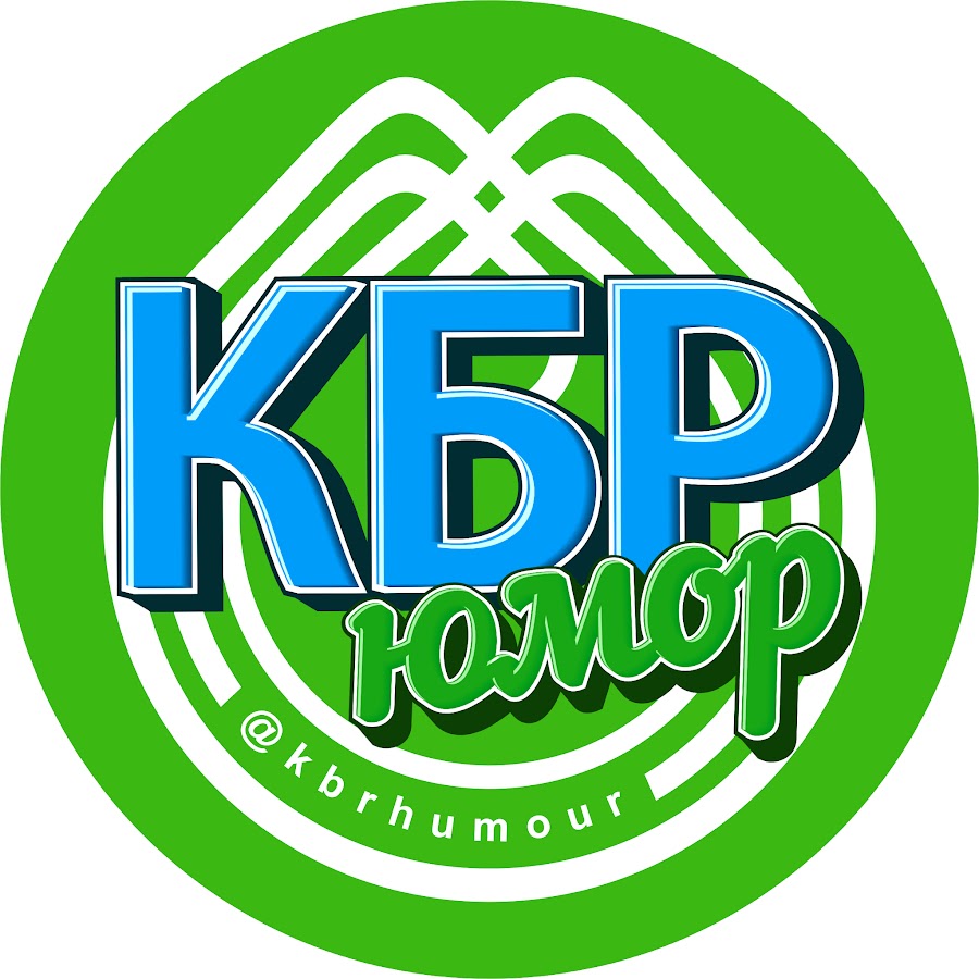 Камри по кбр