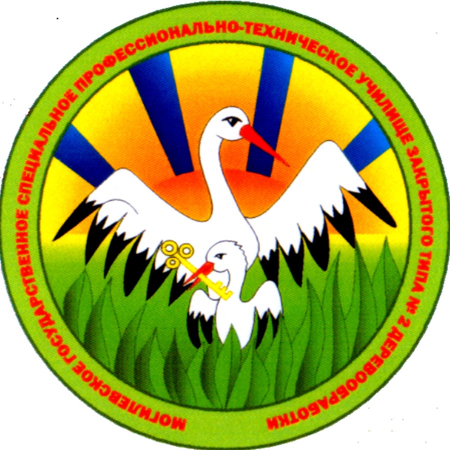 Природные символы беларуси для детей картинки