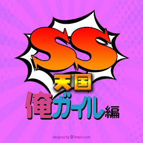 ����������SSŷ�� YouTube