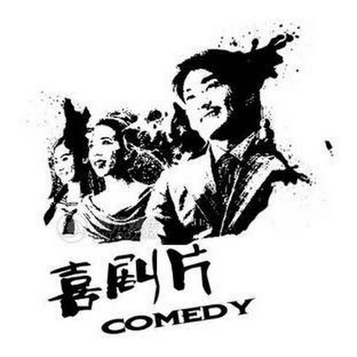 大勇喜剧儿 Net Worth & Earnings (2026)