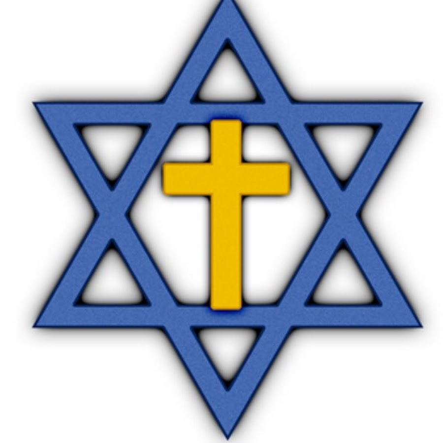 Еврейский крест изображение