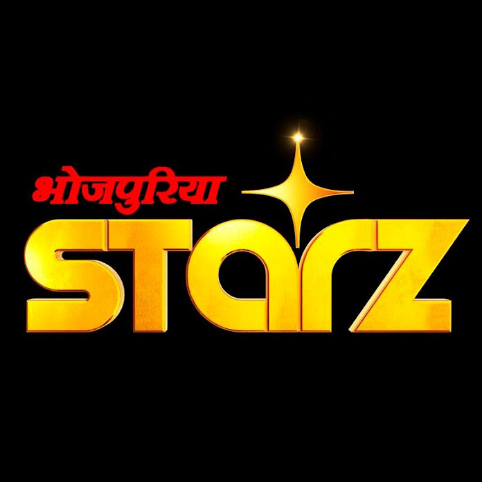 Bhojpuria Starz Net Worth & Earnings (2026)