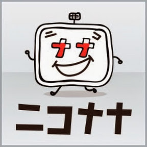 �˥��ʥʥ����ͥ� YouTube