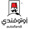 What could Autofandi - أوتوفندي buy with $185.27 thousand?