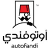 What could Autofandi - أوتوفندي buy with $185.3 thousand?