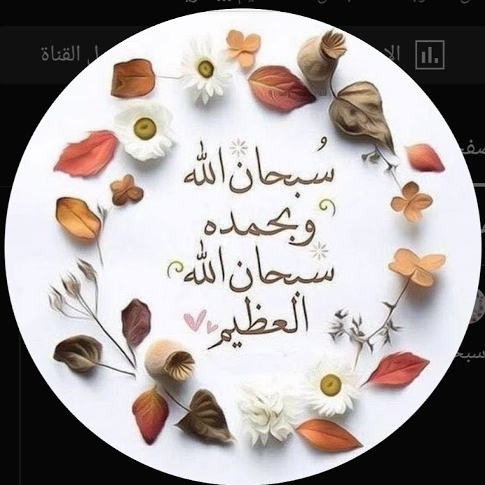 اوتاكومان otakuman Net Worth & Earnings (2026)