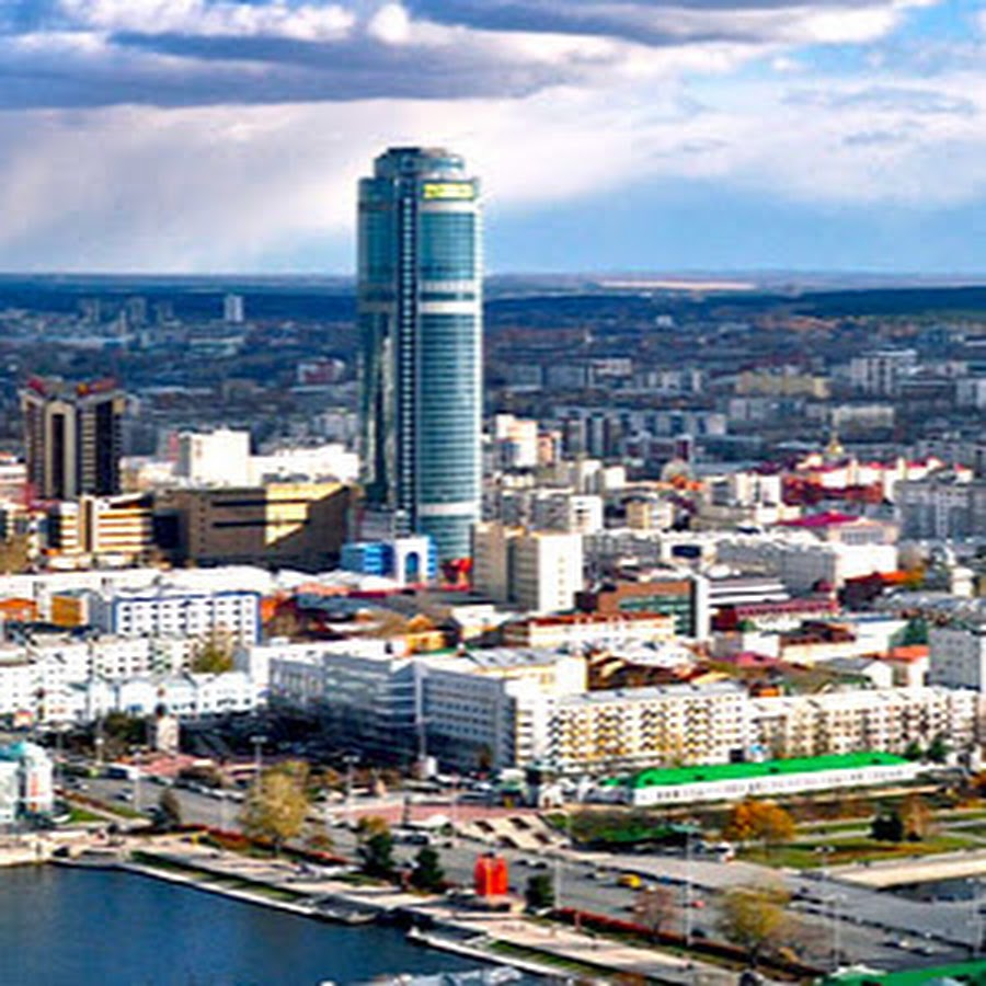 Свердловская область екатеринбург фото