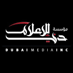 مؤسسة دبي للإعلام - Dubai Media Incorporated avatar