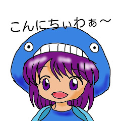 くじらちゃん