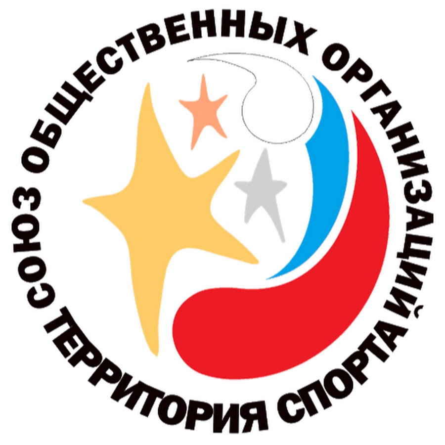 Территория спорта. Территория спорта логотип. Тюмень территория спорта лого. Территория спорта Стрельна эмблема. Лого Удмуртия территория спорта.