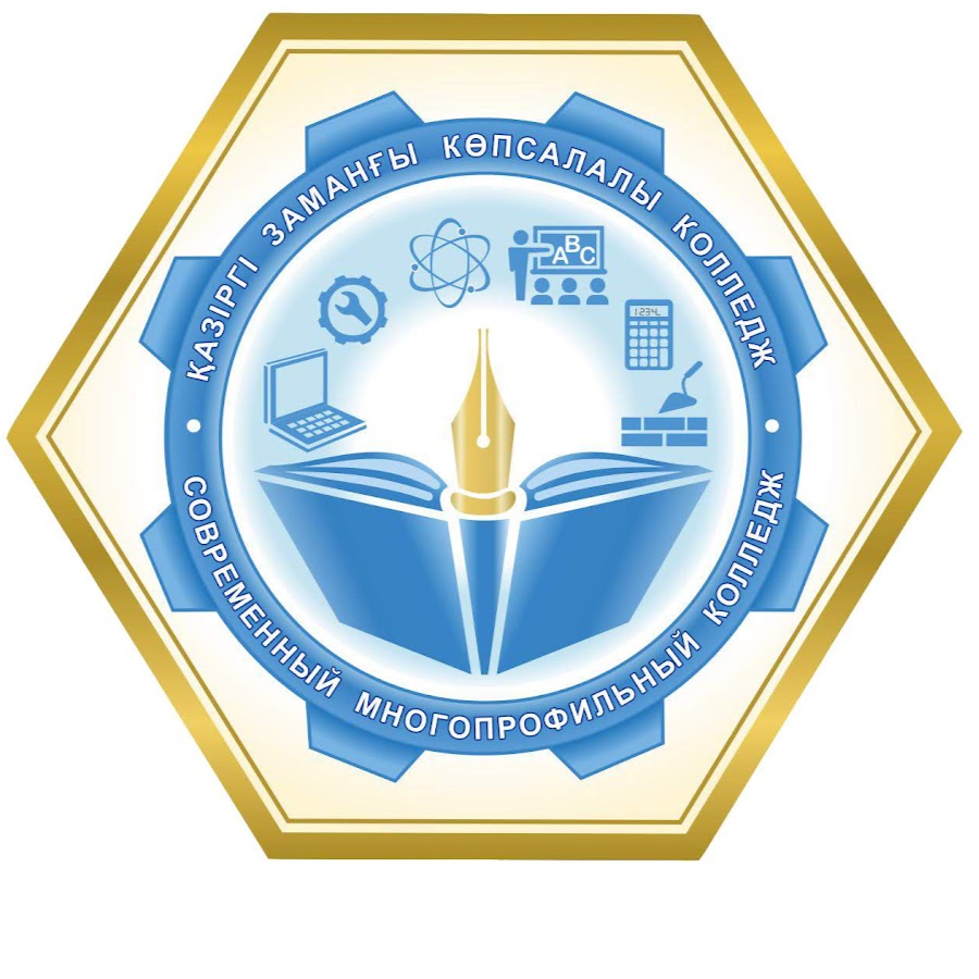 Смк оскол. Эмблема колледжа. Логотипы учебных заведений. СМК колледж. Логотип многопрофильного колледжа.