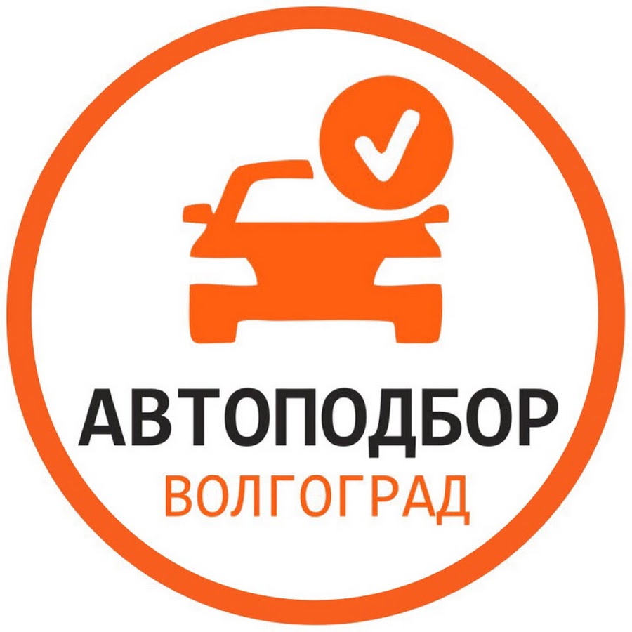 Автоподбор мотор новосибирск