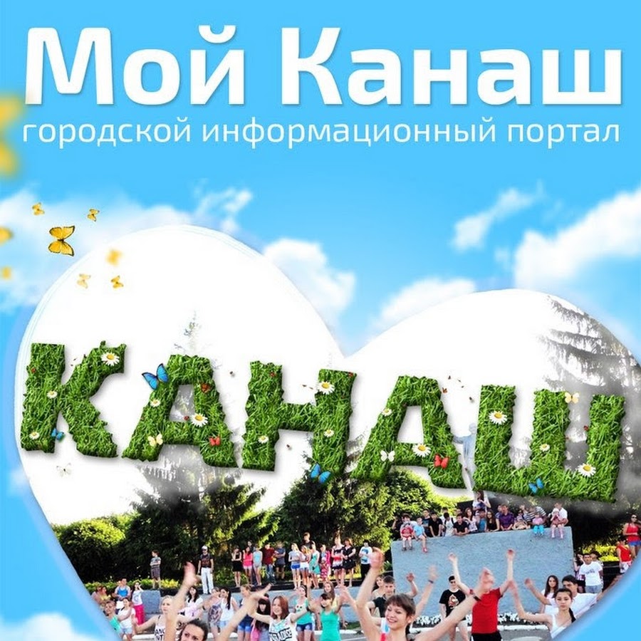 Магазин карина канаш