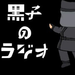 ほっそーらぢおTV